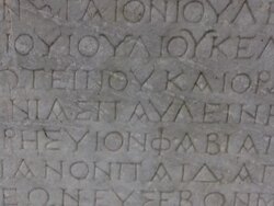 Ancient inscription, Ephesus Stock Footage