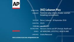 Feminist play shows Arabic women breaking conventions News Clip