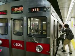 MS Subway train arriving and leaving station with conductor and passengers leaving and getting onto subway / Tokyo, Japan Stock Footage