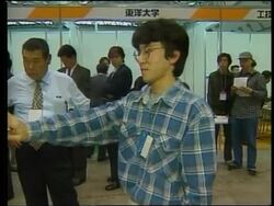 JAPAN: INTERNATIONAL ROBOT EXHIBITION  (V) News Clip