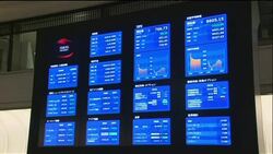 Stock markets plunge 11 per cent amid nuclear crisis News Clip