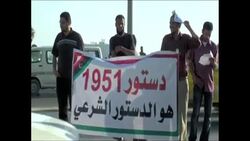 CLEAN: Libyans protest in Benghazi News Clip