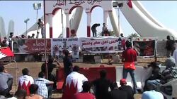 Hundreds continue protest in Pearl Square against regime Instructional Video