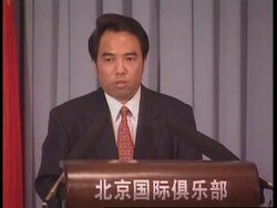 China - Island dispute continues News Clip