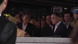 PM tours scene of grate collapse that killed several concert goers News Clip