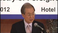 SKorean minister meets members of US Chamber of Commerce, discusses FTA News Clip