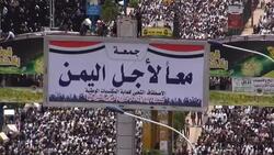 CLEAN : Yemen: Demonstrators rally in support of President News Clip