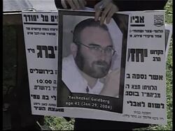 Suicide bomb bus on display News Clip