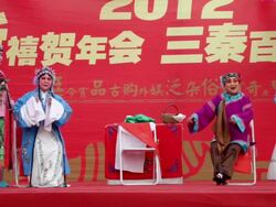 MS Chinese folk artists performing traditional opera at temple fair to celebrate chinese spring festival  AUDIO  / xi'an, shaanxi, china Stock Footage