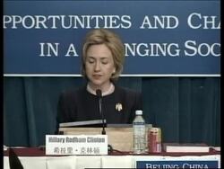 CHINA: BEIJING: HILLARY CLINTON SPEAKS AT WOMEN'S FEDERATION News Clip
