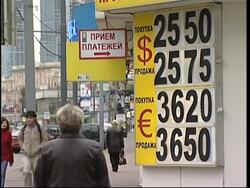 WRAP Frankfurt stock exchange opens, opening of MICEX exchanges ADDS Paris News Clip