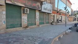 CLEAN : Benghazi continues general strike over News Clip