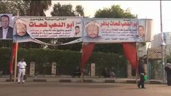 Preview ahead of Egyptian elections on Monday News Clip