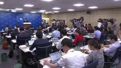 SKorea interest rates drop to record low Instructional Video