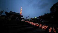 ZÅjÅ-ji Candle Night Stock Footage