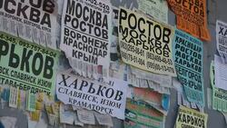 Vuhlehirsk Street Scenes News Clip