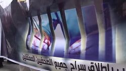 CLEAN : Trial opens of Egypt journalist union leaders News Clip