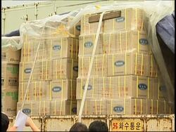 Trucks leave for NKorea to deliver anti-malaria aid Instructional Video