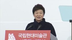 President opens national modern art museum's new gallery in capital News Clip