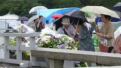 CLEAN : Japans Hiroshima prepares for 69th anniversary of atomic attack News Clip