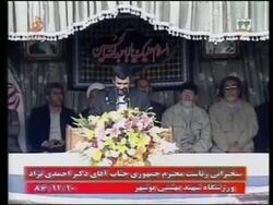Iranian President gives speech at football stadium in nuclear plant town News Clip
