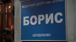 CLEAN : Missing Ukrainian activist found after tor News Clip