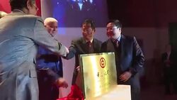 CLEAN : Bank of China open office in Morocco News Clip