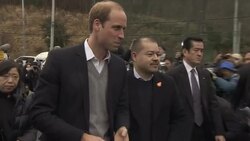 HRH Prince William in Ishinomaki News Clip