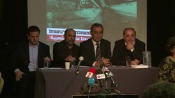 CLEAN : Arab Israeli parties unite ahead of March elections News Clip