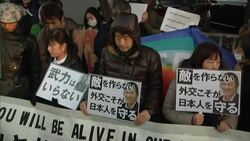 Vigil to pay respects to Kenji Goto after his apparent beheading by IS militants News Clip