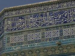 MS PAN Detailing of design with script at Dome of the Rock / Jerusalem, Palestine, Israel Stock Footage