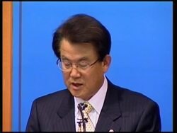 Computer giant fined under anti-trust regulations News Clip