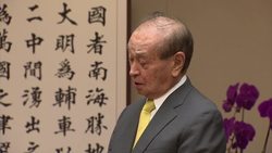 US ambassador Kennedy makes first visit; seeks support to relocate US military base News Clip