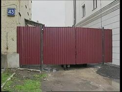 Yukos trial adjourned, lawyer's comment Instructional Video