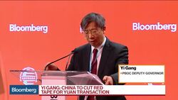 Yi Gang: China to Cut Red Tape for Yuan Transaction News Clip