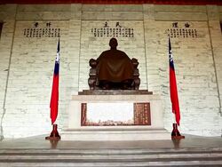 National Chiang Kai-shek Memorial Hall Stock Footage