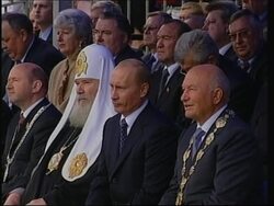 Muscovites celebrate Moscow City Day News Clip