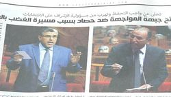 Morocco Anit Government Protest News Clip
