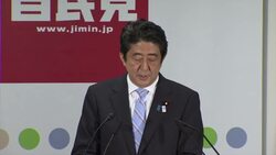 Japanese PM gives presser after ruling party wins majority in upper house News Clip