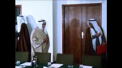 SP 110764 KHALID IN BAHRAIN-CARWELL #5 1+2 Instructional Video