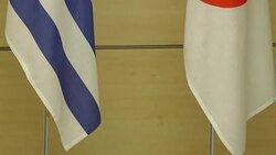 CLEAN : Uruguayan president Tabare Vazquez strengthens ties with Japan News Clip