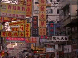 Signs written in Mandarin in Dundas street, Mong Kok, Kowloon, Hong Kong Stock Footage