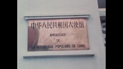 News Item (2c1dcc81-e90e-9fa2-4a7a-beb9c8d32337) Instructional Video