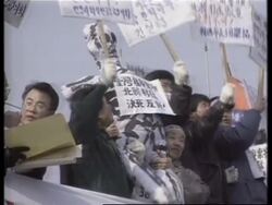 South Korea - Protest over nuclear waste Instructional Video