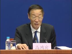 State Council presser by Ministry of Agriculture on food safety and quality News Clip