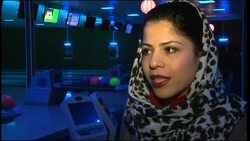 Ten pin bowling alley offers Afghans a new distraction News Clip