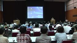 Symposium looks at how animals have been hit by the 2011 nuclear disaster Instructional Video