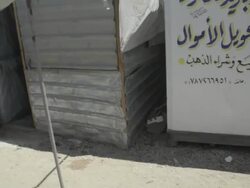 Zaatari vendors and markets Stock Footage