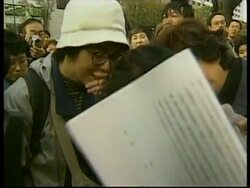 JAPAN: SHIN-DO SONGS APPEAL REJECTED (V) News Clip