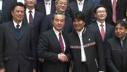 CLEAN : China's support for Bolivia's industrialization reinforced News Clip